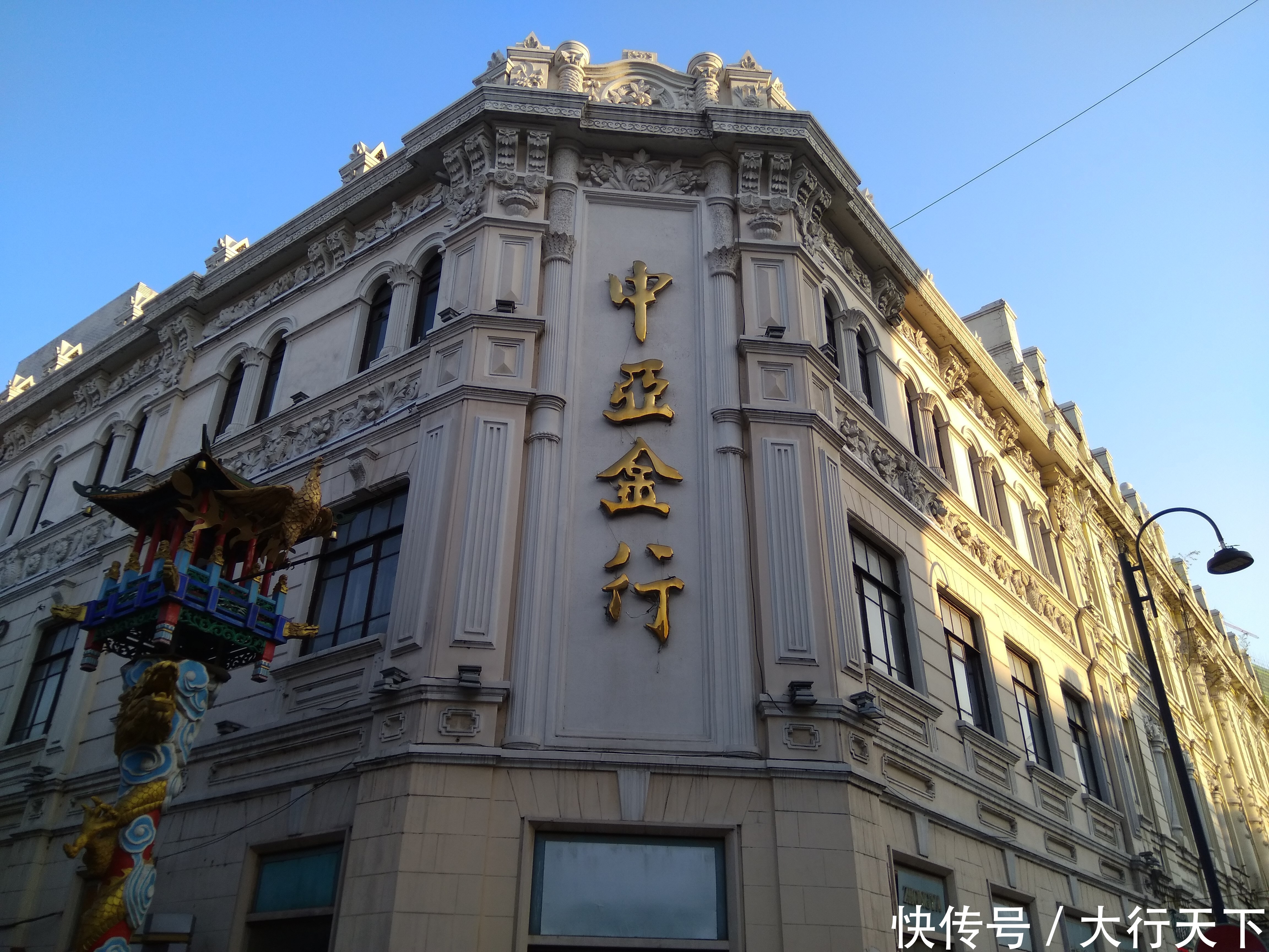  第一城@东北第一城，也是东北唯一人口超过千万的市，面积相当于