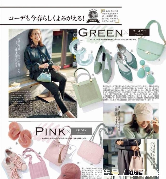  『色彩』春光明媚的色彩穿搭，太有少女感！这些造型让人瞬间就爱上了