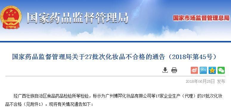小姐姐注意!这几款面膜会导致面部萎缩，快检查你有没有买过!