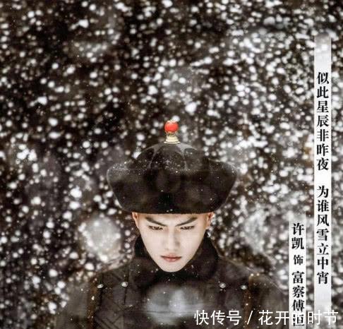 傅恒回应渣男传言, 承认自己是坏男生