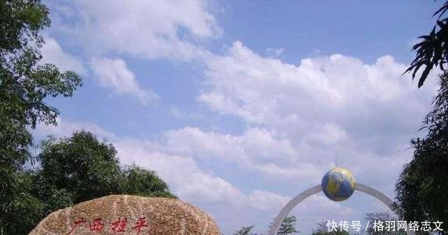 广西最“富有”和“落后”的县，落后的还没“最富”零头的一半多