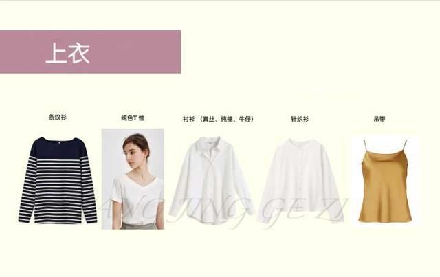  「初春」初春,衣服搭配的几个小技巧