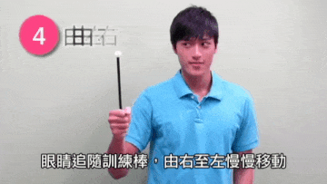 护眼秘籍!别等眼睛过度疲劳了才开始后悔