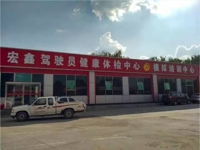 宏鑫驾校正式启用JJ学车平台--发布需求和教练