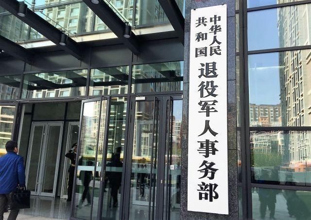 退伍军人优待政策密集出台，送给新时代最可爱的人！