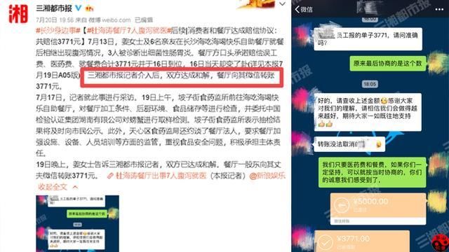 发声明被批傲慢的杜海涛餐厅名声又涨了，令网友从河南跑来湖南