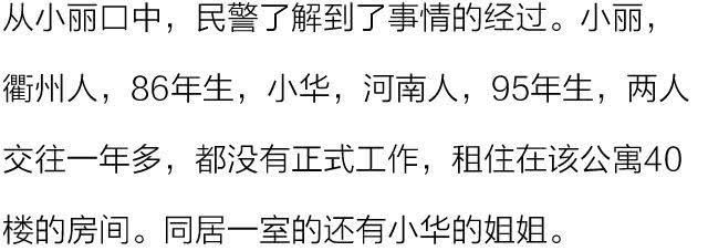 「男友」女子翻看男友手机后暴怒，40楼上扔出一把菜刀，砸中176万路虎豪车！