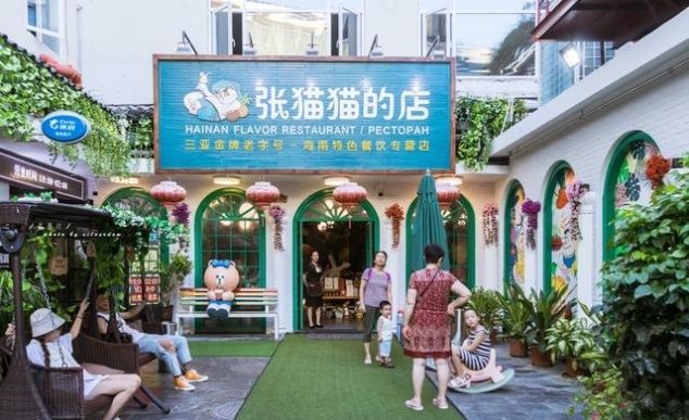 20元5红包接龙群规则居然有一家全是猫的餐厅,游客:这怎么用饭!却仿照座无虚席