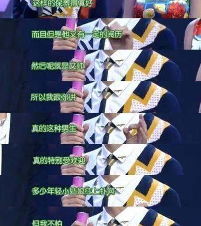 杨幂零点微博送祝福恺威, 再破婚变传言。高情商占据婚姻主动权