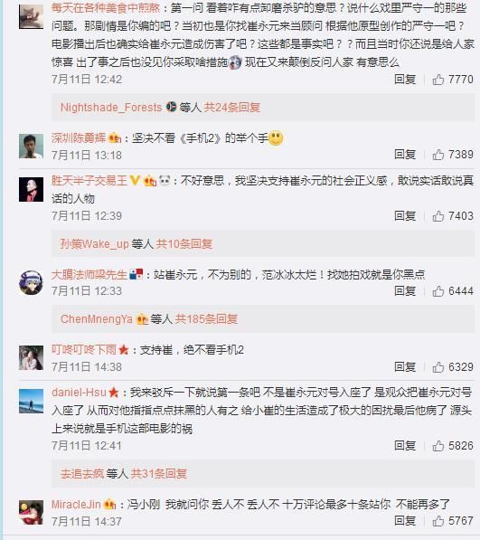沉默两月的冯小刚终于发声了，但网友表示：先说说偷税漏税吧