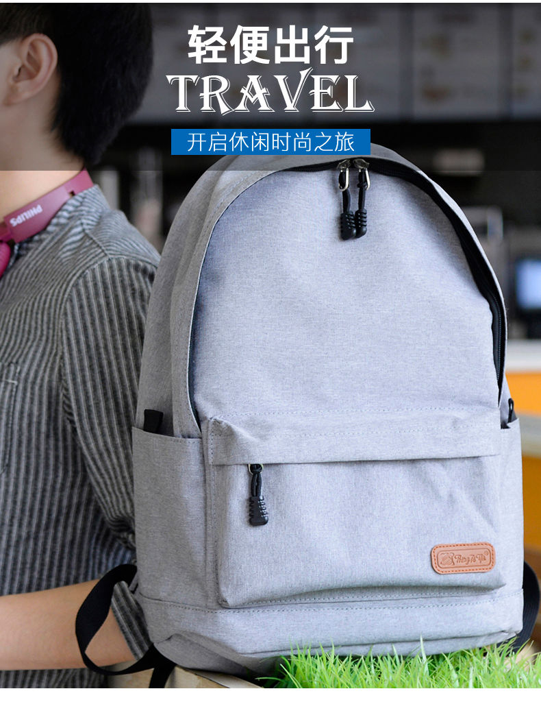 简约时尚/轻便出行,男士双肩背包旗舰店29元