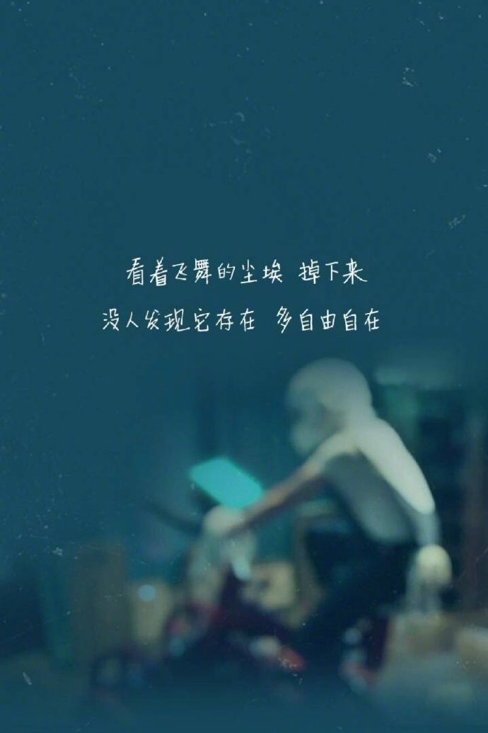 成长语录 笑得开怀哭得坦率 雪花新闻