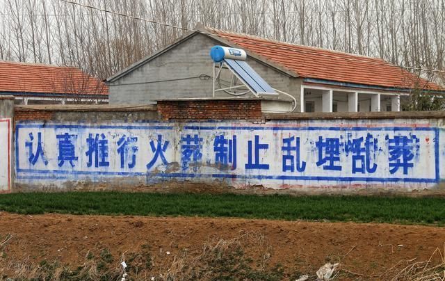 农村地区殡葬方式引热议，专家：推行火葬，老农：为何非得火葬！