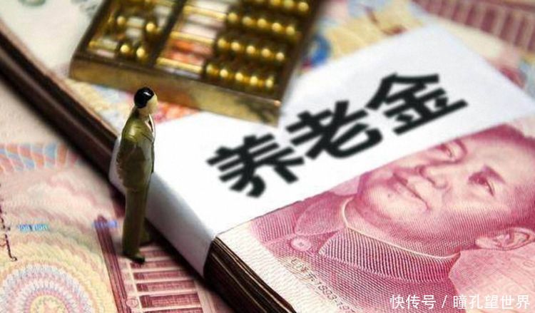 退休老人：2019年养老金还会上涨吗？能涨多少？