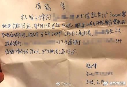 上海富二代被抓。网友称，王思聪说了问人借钱的富二代都是骗子