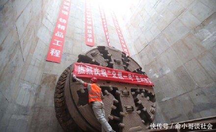  成环：北京首条盾构山体隧道贯通离六环天然气全线成环又近了一