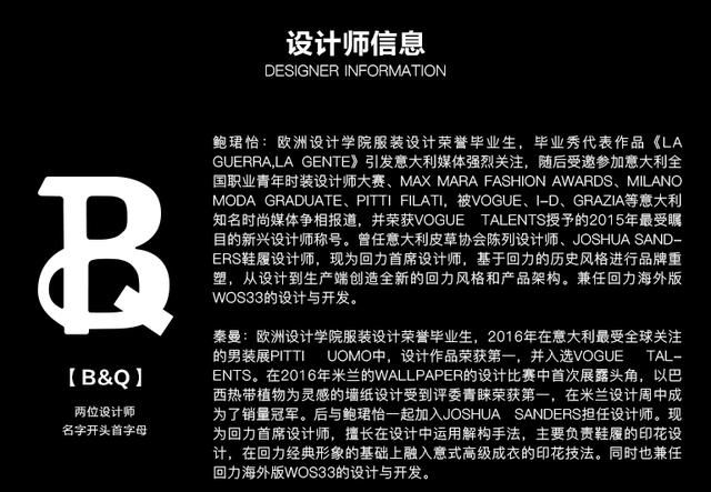  「设计」从破产到热卖8000万双！91岁的回力靠一双小白鞋起死回生，真传奇