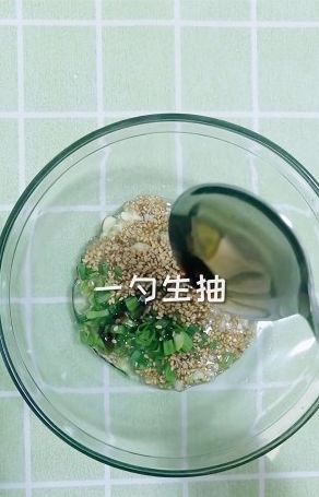  『流汁』超上瘾的麻酱流汁宽粉