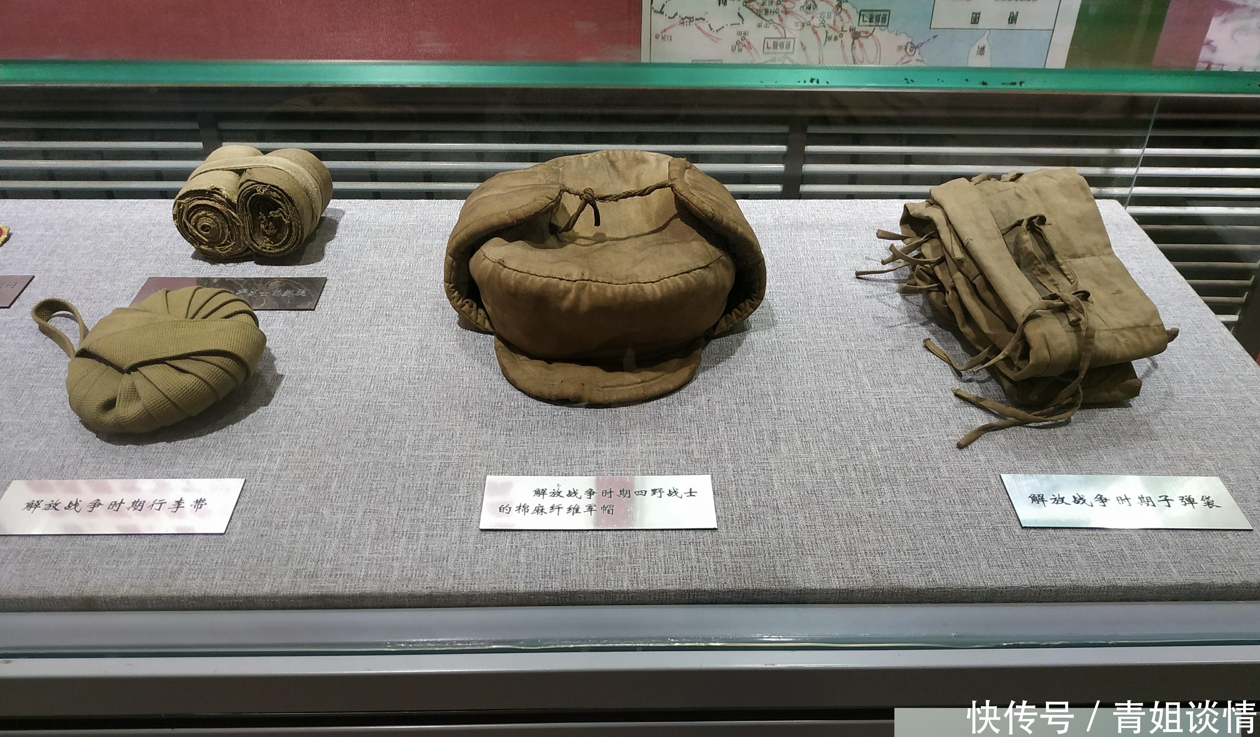 东北第四野战军指挥部遗址