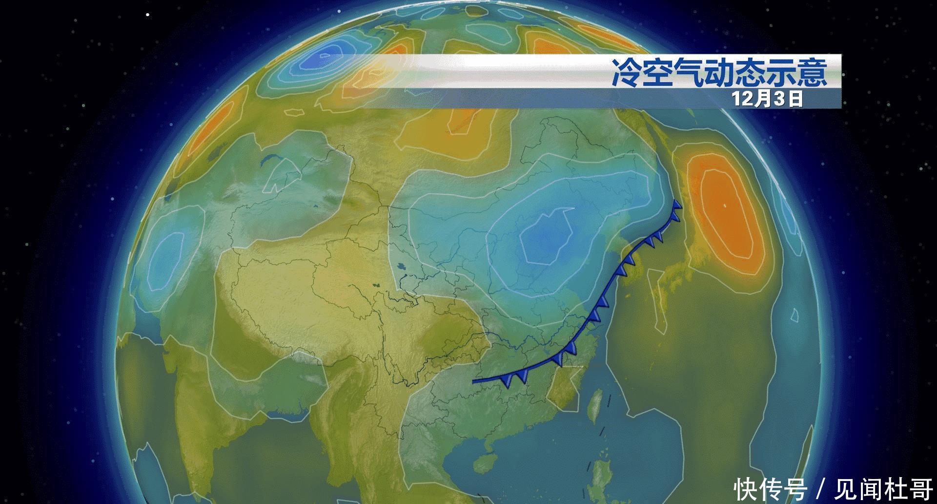 紧张吗？！冷空气今天就来，过山车式的温差你要扛住了~