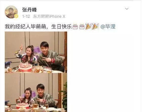 经纪人刚发长文辟谣，又传言同睡一间屋子，妻女就睡在隔壁！