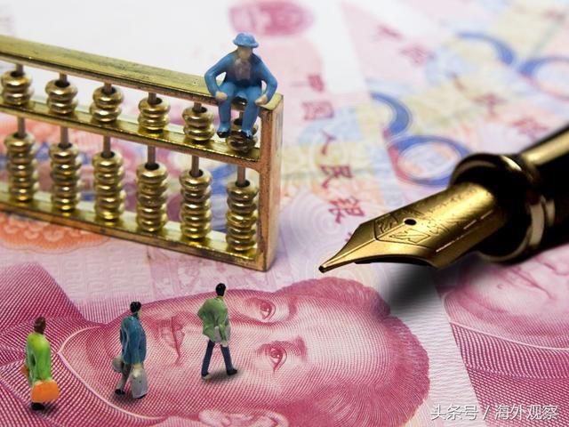 美媒：世界正在抛弃中国资金