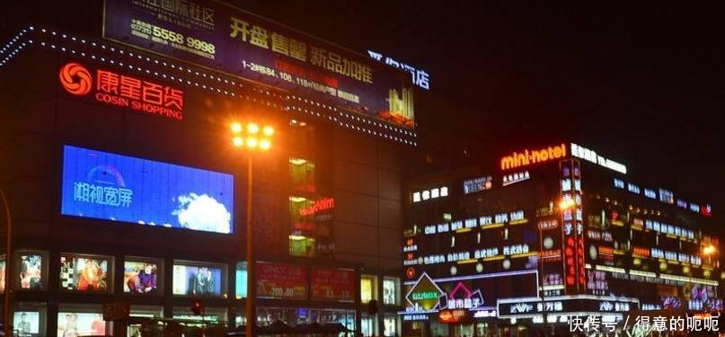 湖南最“痛苦”的地级市, 距长沙仅30公里, 未来有可能被吞并!