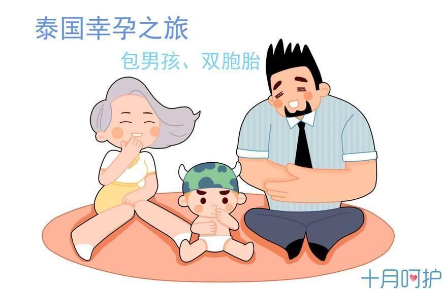 酸儿辣女? 碱性体质更容易生孩子? 别再被这些谣言骗了