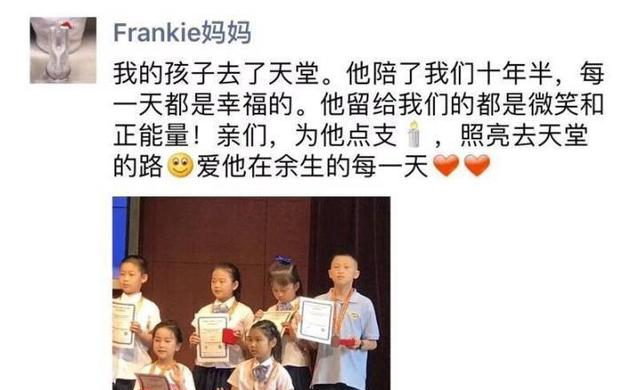 胡歌悼念去世儿童，受害儿童母亲朋友圈曝光，看完让人泪崩！