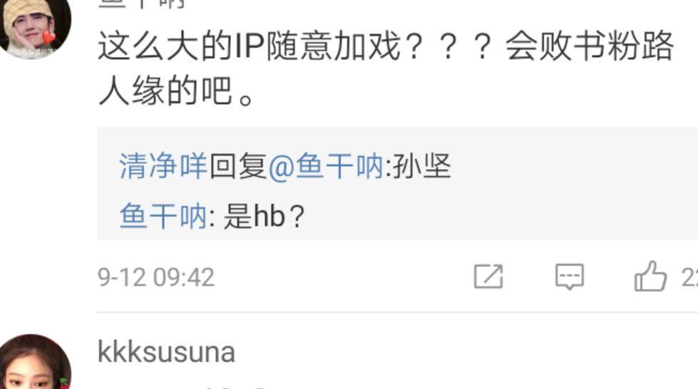男女主:王一博赵丽颖新剧疑金主送男二抢戏!剧本因其改动,主角怕要被骂