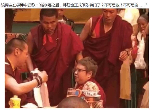 面对假新闻，韩红老师发声明以正视听