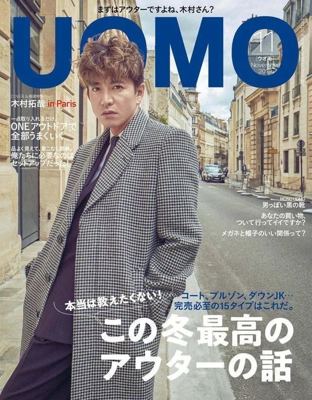  【学院奖】第103届日剧学院奖出炉，木村拓哉第11次拿到最佳男主角