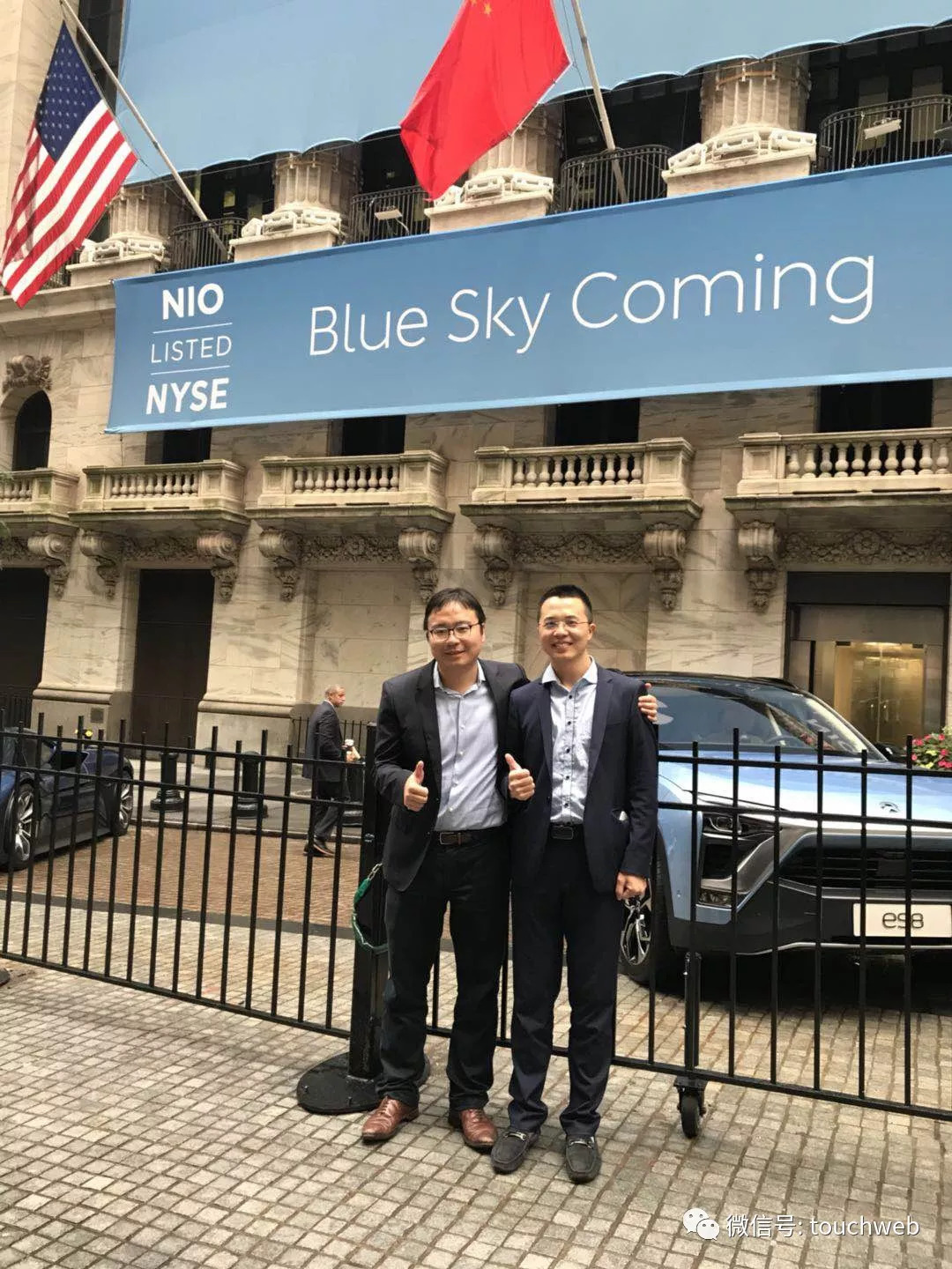 蔚来汽车美国IPO：募集10亿美元 李斌构建出行帝国