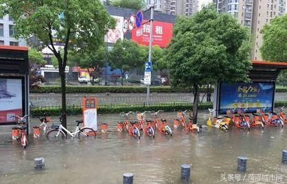 辟谣！公共自行车车桩被淹会不会漏电？菏泽相关部门作出回应