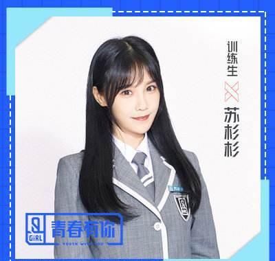 姑娘@前有“四千年美女”鞠婧祎，现又有“四万年漂亮美女”，自身取的名？