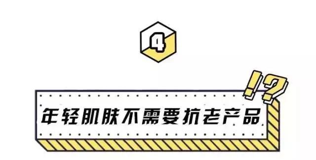 这些护肤谣言，90%的女生都信了