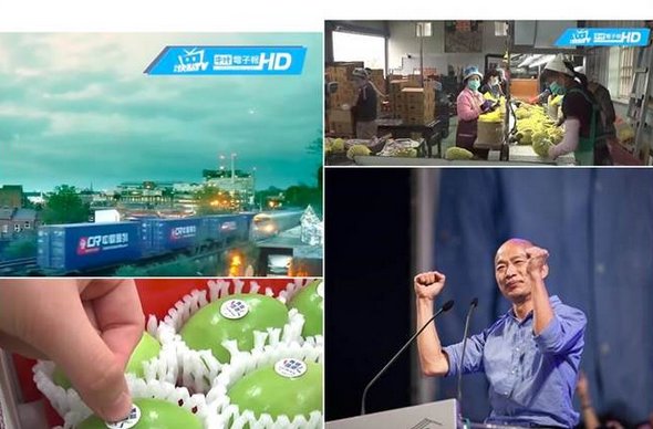 商人力挺韩国瑜! 将助高雄农产品销全球