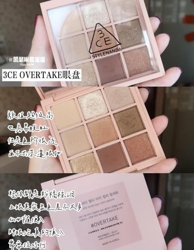  『生姜』大吐槽！很火却不好用的彩妆，MAC生姜高光居然上榜了