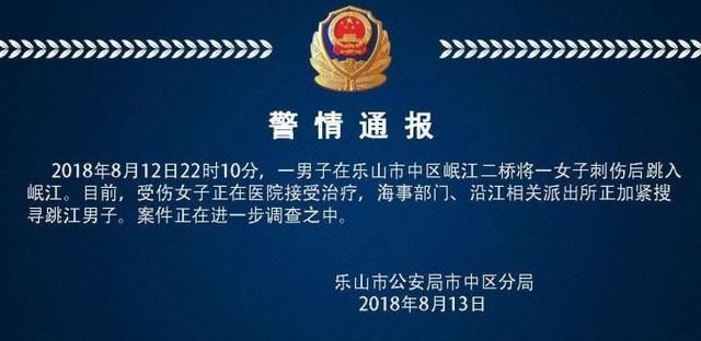 桃花源大桥女子被抢劫割喉？常德公安公布传言真相……