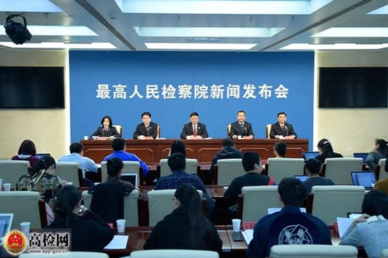 最高检新规：收到这份建议不落实，可通报纪委