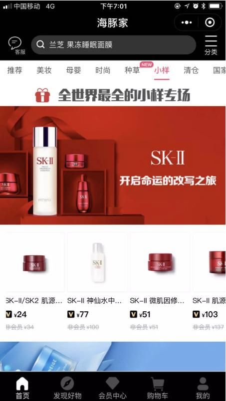 丑女化妆后完爆女神，如此化妆术太可怕了