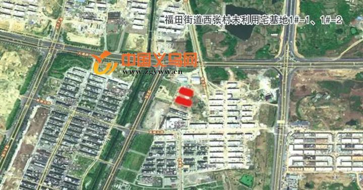 闲置宅基地“活”起来 义乌跨村（跨镇街）安置圆百姓新房梦