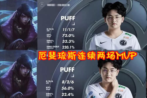  [绝望]400血反杀1100血！这个英雄让IG变得无懈可击，TES教练陷入绝望