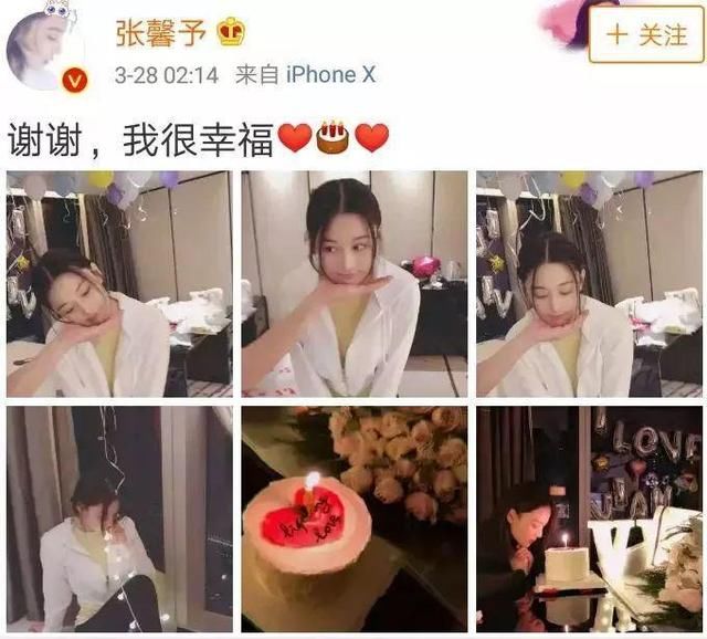 张馨予宣布结婚，老公身份显赫让人吃惊，早六年前就有预言！