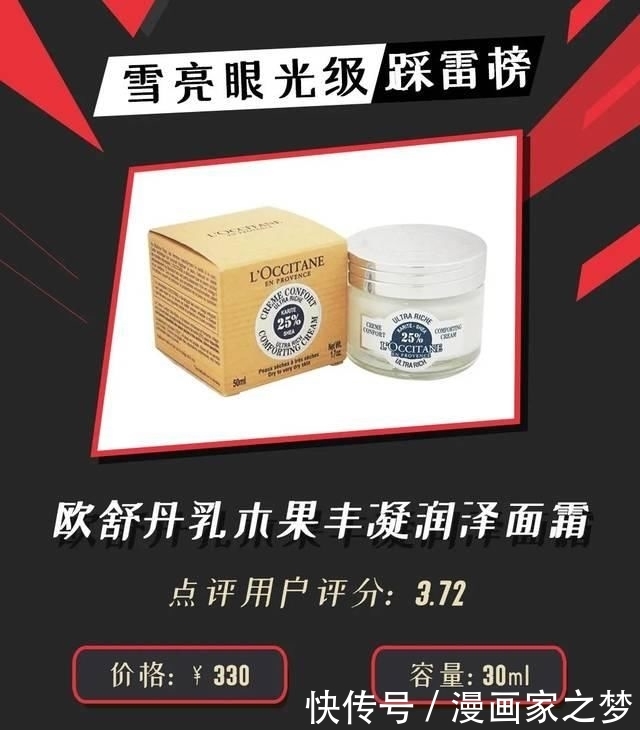 功效除草机:2020春季护肤榜单:来自点评全站用户的大数据盘点!