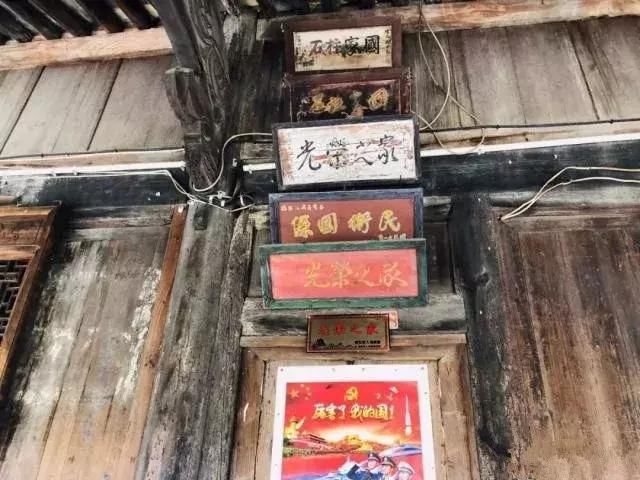  「军属」光荣牌出了新规，可异地悬挂