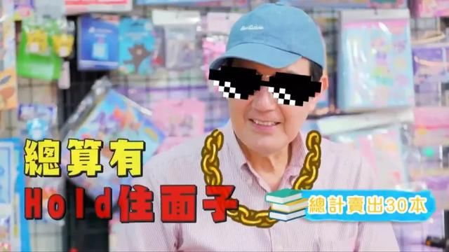 马英九“打工换笔”写春联当“网红” 比“东施效颦”的蔡英文可