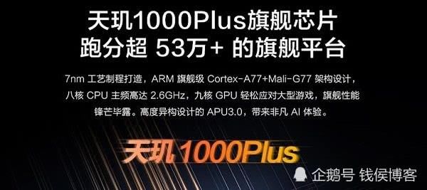 缺点@iQOO Z1的性价比怎么样?有什么缺点?