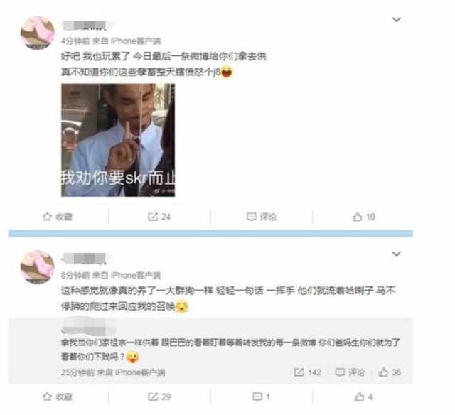 网红踢孕妇致其险早产，还发文讽刺网友像狗一样，王思聪这样说
