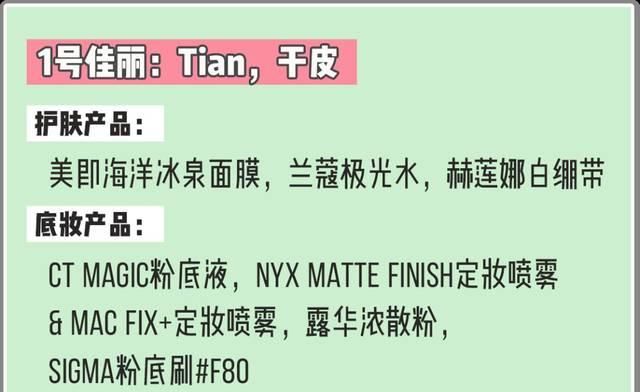  【小时】真人实测 | 8小时不脱妆的底妆大法，千万级美妆博主都在用！